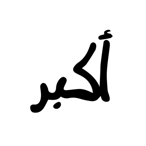 1535223199 Vbvg9Ndm7Mc 912098